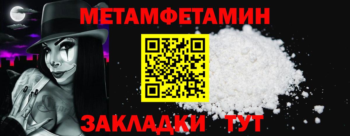 Amphetamine  Вход с VPN  Amphetamine  Касимов  АМФЕТАМИН 97% 