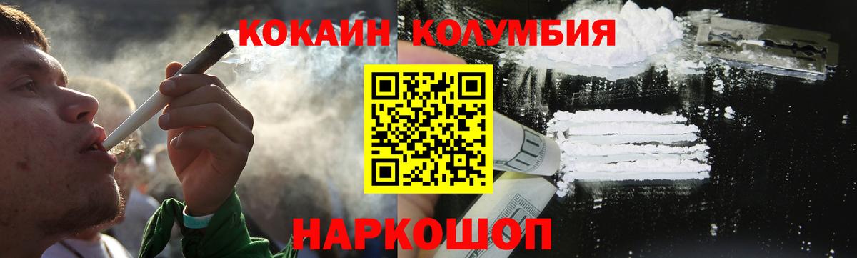 COCAIN FishScale Касимов