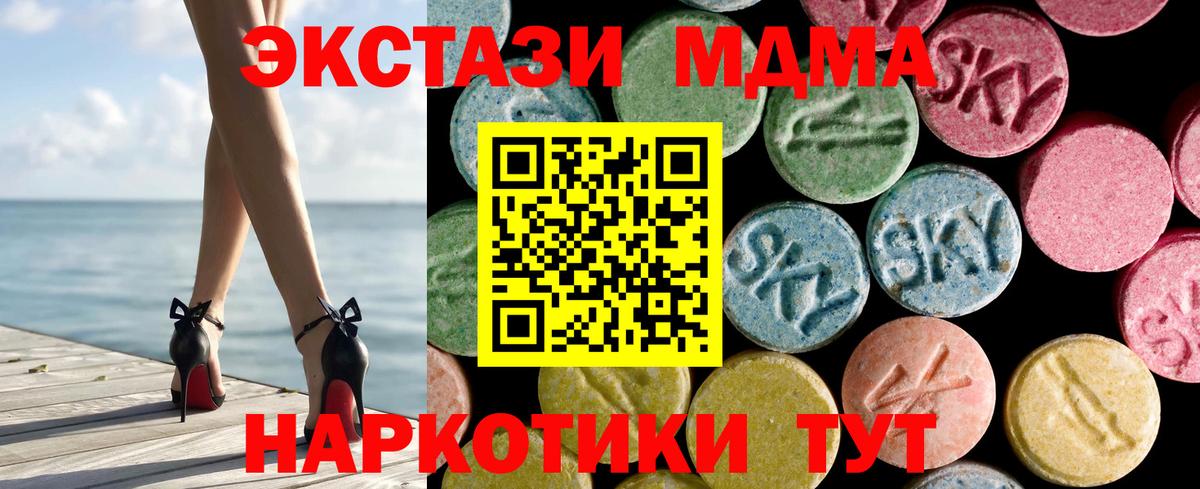 Касимов  Экстази louis Vuitton  Вход с VPN 