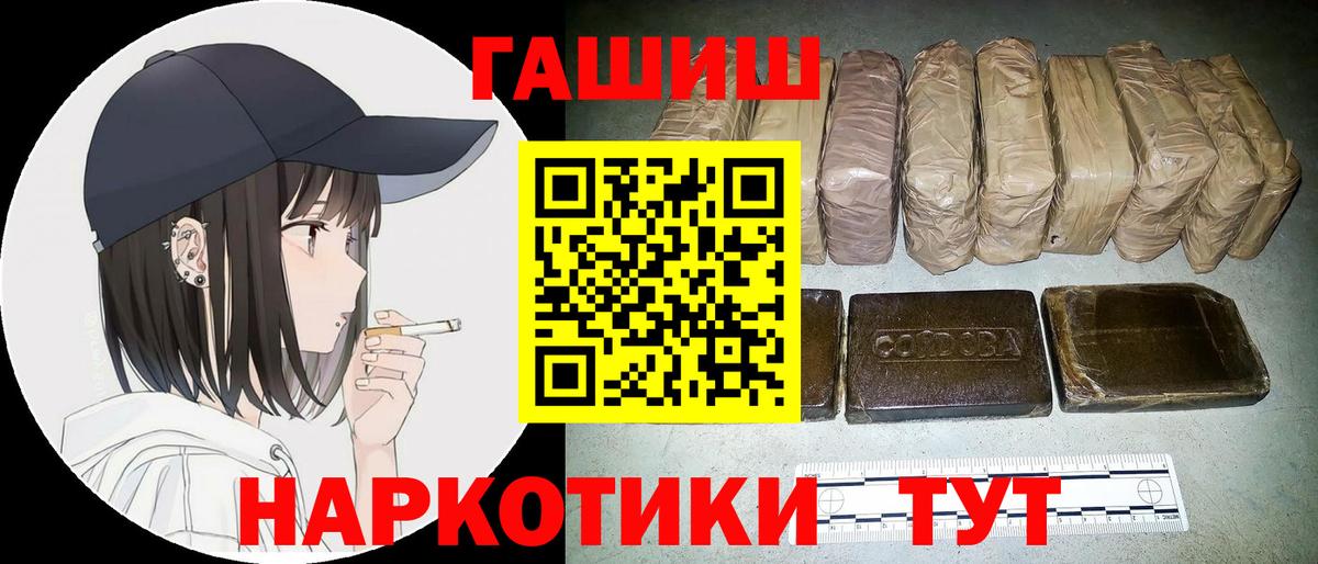 ГАШИШ 40% ТГК Касимов