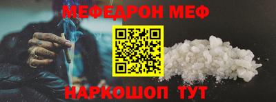 каннабис Кунгур