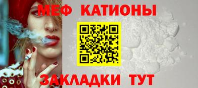 каннабис Кунгур