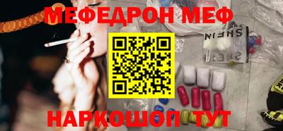2c-b Кулебаки