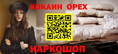 ешки Майкоп