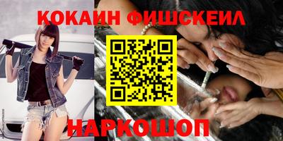 кристаллы Магадан