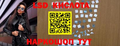 кристаллы Магадан