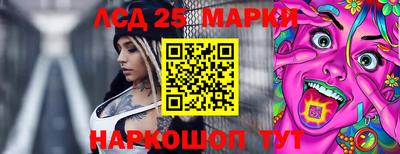 2c-b Кулебаки