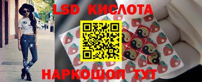 кристаллы Магадан