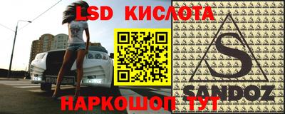 2c-b Кулебаки