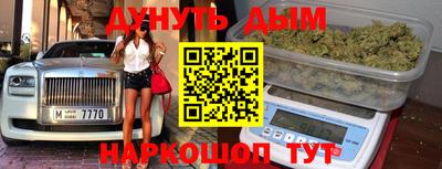 2c-b Кулебаки