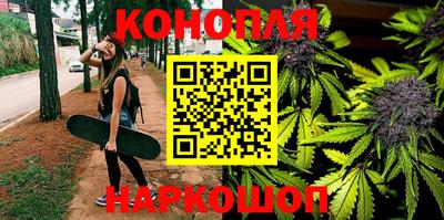 каннабис Кунгур
