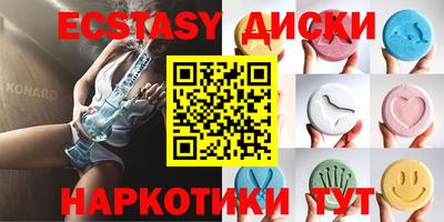 каннабис Кунгур