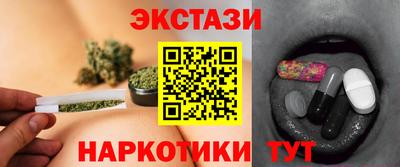 каннабис Кунгур