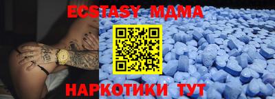 скорость mdpv Кумертау