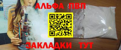 прущие крисы Магнитогорск