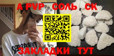скорость mdpv Кумертау