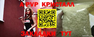 2c-b Кулебаки