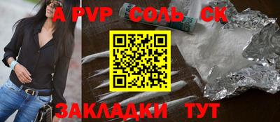 каннабис Кунгур