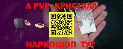 2c-b Кулебаки