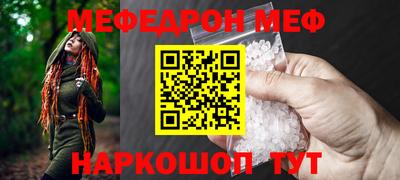 каннабис Кунгур