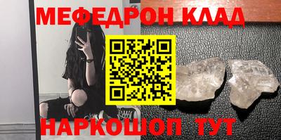 каннабис Кунгур
