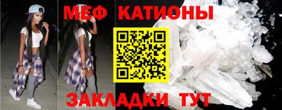 2c-b Кулебаки