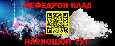 скорость mdpv Кумертау