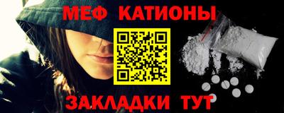 прущие крисы Магнитогорск