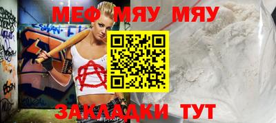 каннабис Кунгур