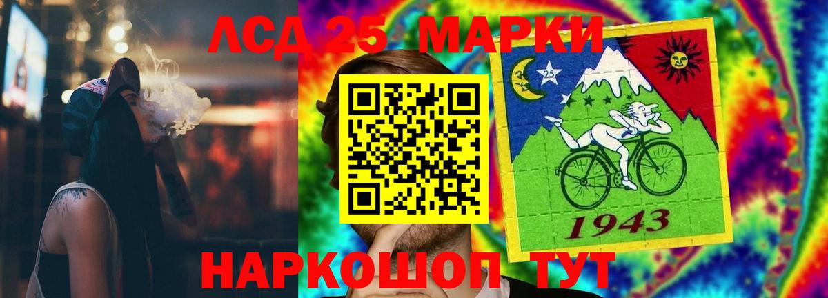 LSD-25 экстази кислота Касимов