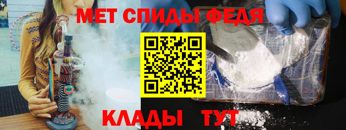 Первитин винт  Метамфетамин  Касимов  Первитин винт  Вход с VPN 