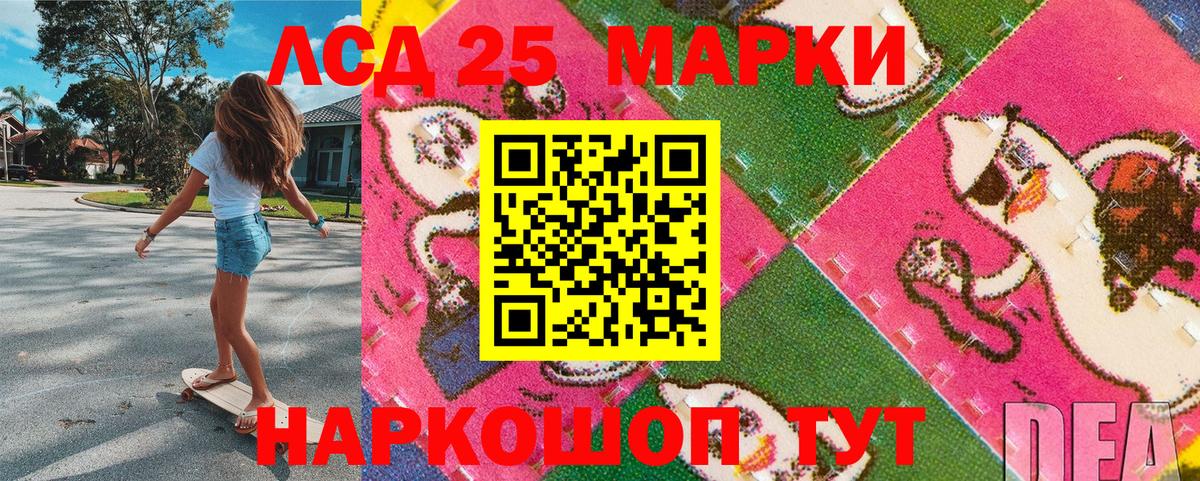 Марки N-bome 1500мкг Касимов
